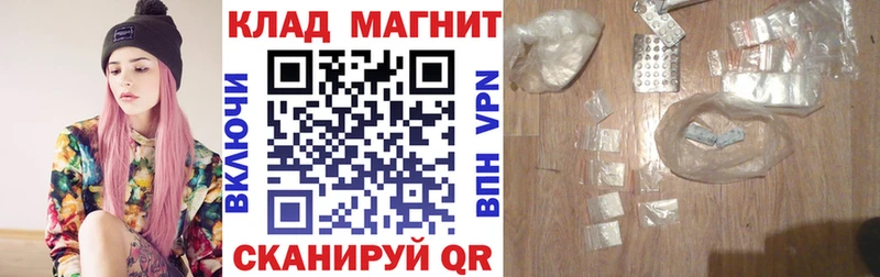 Купить Кувандык МДМА  Каннабис  АМФЕТАМИН  МЕФ  ГАШИШ 