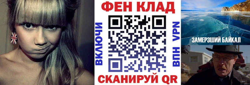 купить наркотик  Кувандык  АМФЕТАМИН VHQ 