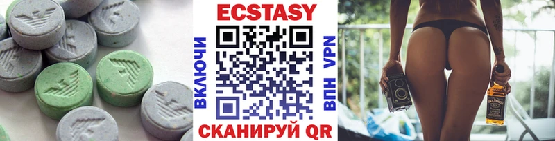 дарнет шоп  shop как зайти  ЭКСТАЗИ таблы  Кувандык 