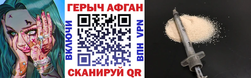 где можно купить наркотик  hydra вход  Героин белый  Кувандык 