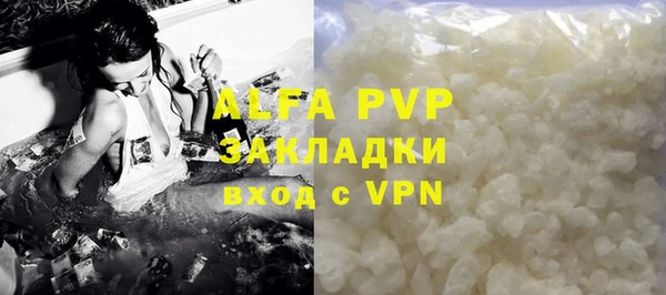 кокаин VHQ Тихвин