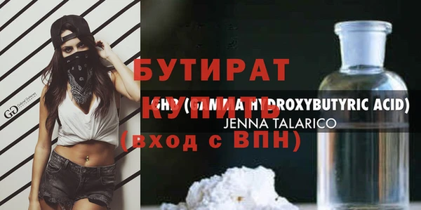 дживик Балабаново