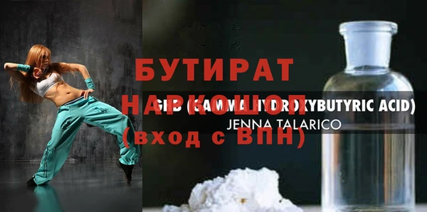 дживик Балабаново
