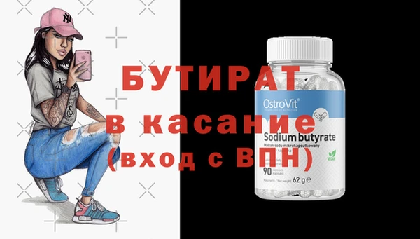 2c-b Балахна