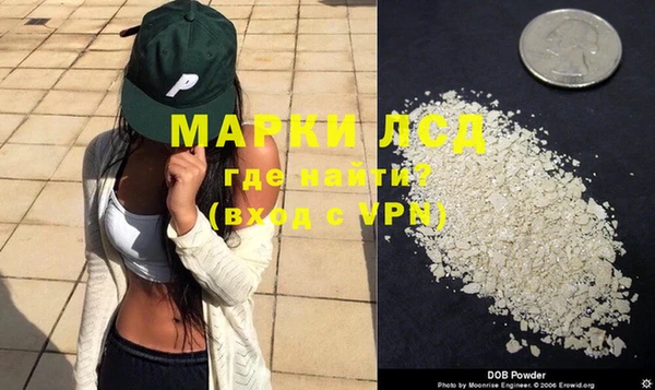2c-b Балахна