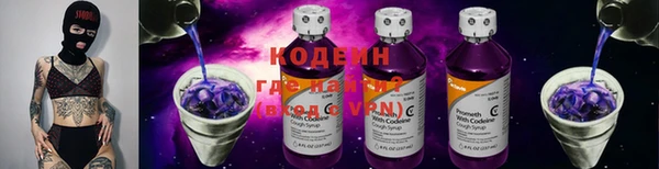 2c-b Балахна