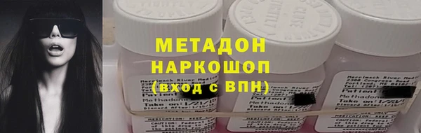 наркотики Баксан