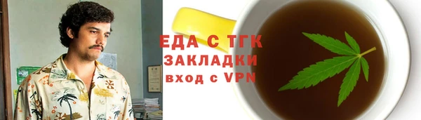 2c-b Балахна