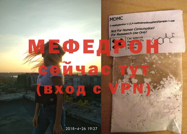 дживик Балабаново
