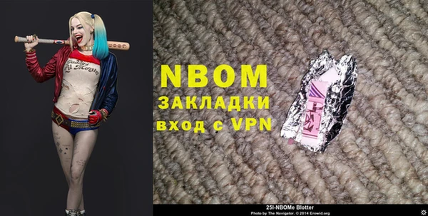 2c-b Балахна