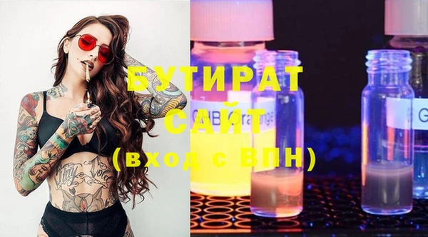 бутик Тобольск