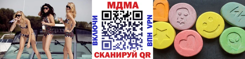 магазин Кувандык МДМА молли