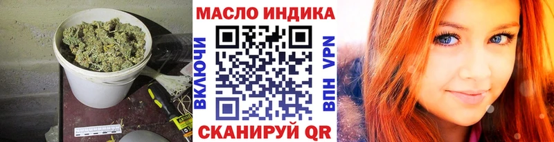 ТГК вейп с тгк  blacksprut маркетплейс  Кувандык 